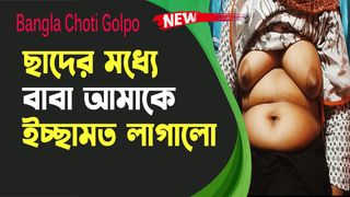 Vergin Choti Girl Hd Sex Video - Look at the milk of a young virgin girl - Bangla Audio Choti Golpo Sex  Story 2022 hdspankbang porn - Spankbang