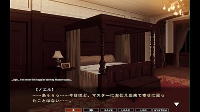 Maid-san to boin (game) Noel scene 4 English